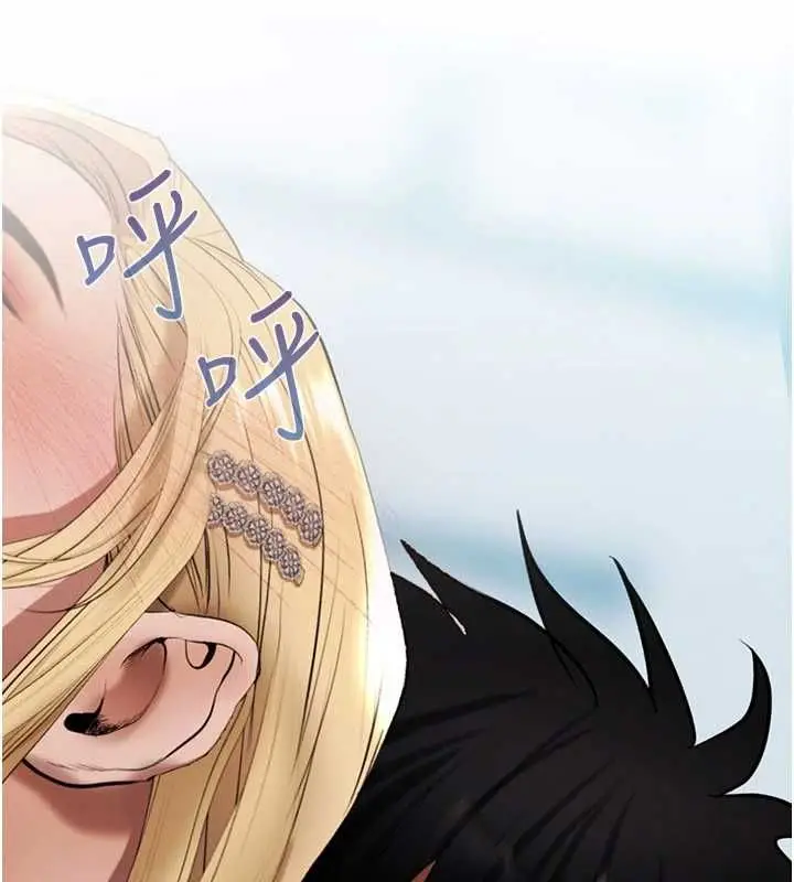 漫画《欲债》第18话第44张图