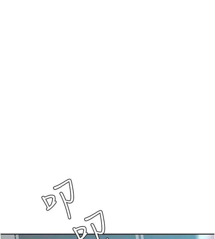 漫画《欲债》第18话第70张图