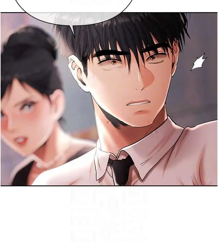 漫画《欲债》第19话第110张图
