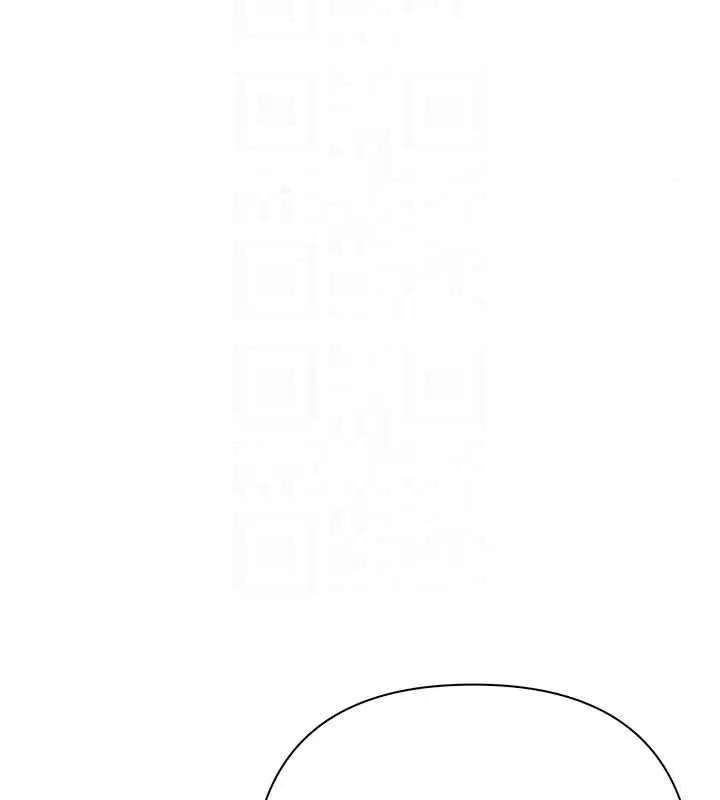 漫画《欲债》第19话第111张图