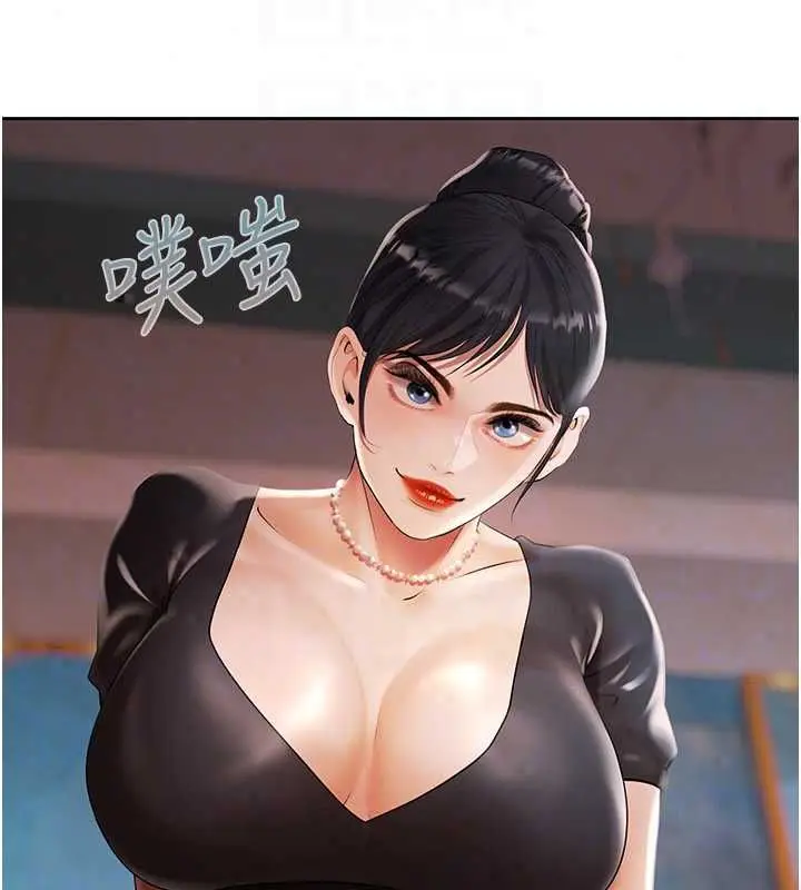 漫画《欲债》第19话第130张图