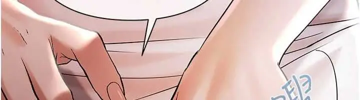 漫画《欲债》第19话第138张图