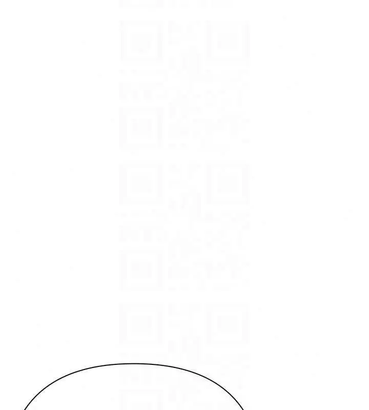 漫画《欲债》第19话第140张图