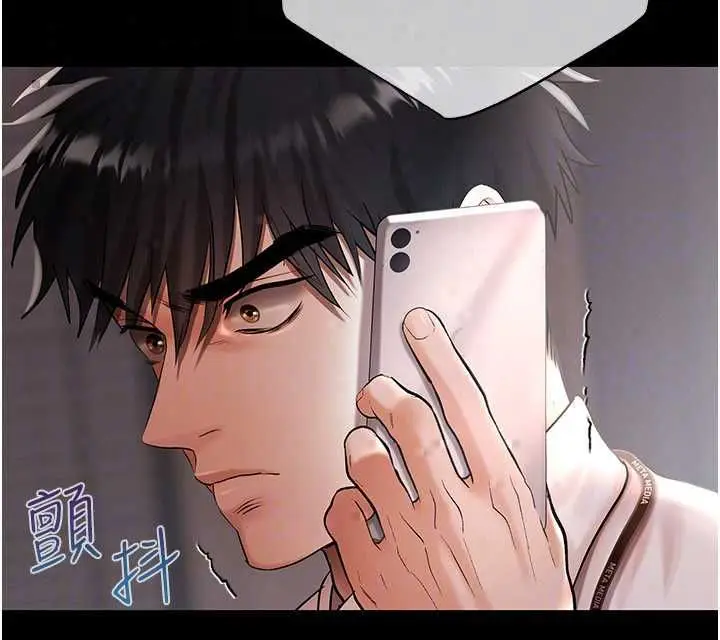 漫画《欲债》第19话第35张图