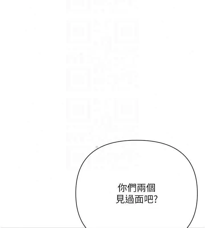 漫画《欲债》第19话第74张图