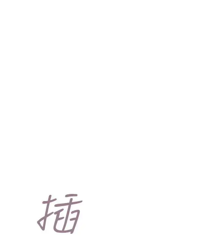 漫画《欲债》第19话第99张图