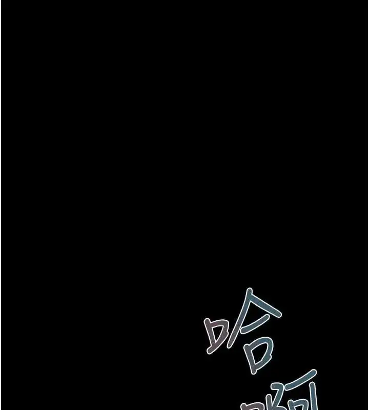 漫画《欲债》第20话第182张图