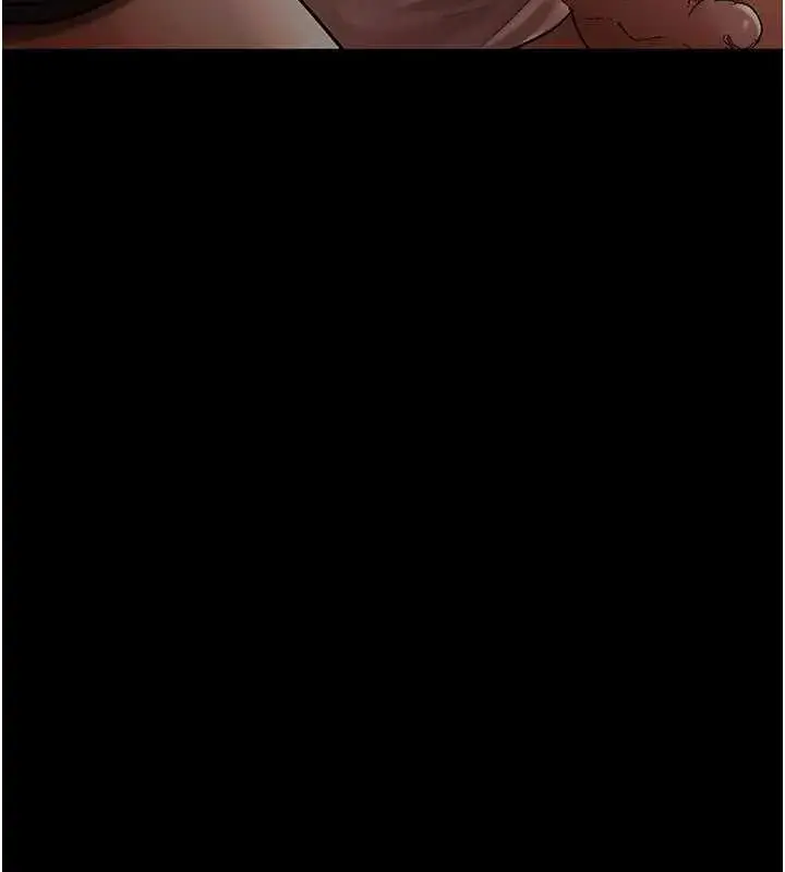 漫画《欲债》第20话第5张图