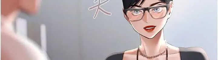 漫画《欲债》第21话第126张图