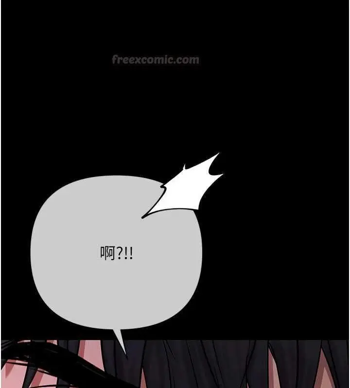 漫画《欲债》第21话第150张图