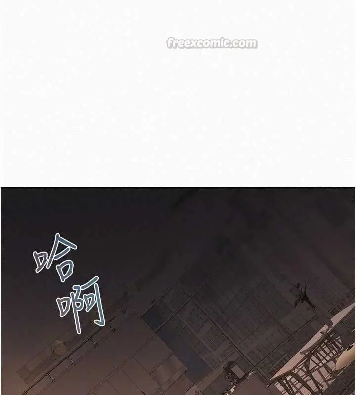 漫画《欲债》第21话第195张图
