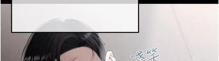 漫画《欲债》第22话第16张图