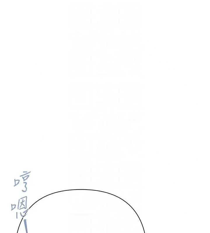 漫画《欲债》第22话第167张图