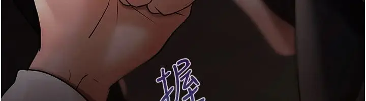 漫画《欲债》第23话第101张图