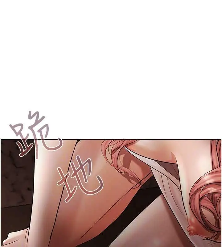 漫画《欲债》第23话第44张图