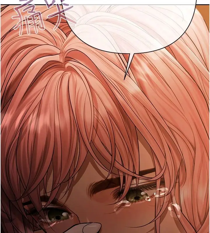 漫画《欲债》第23话第51张图