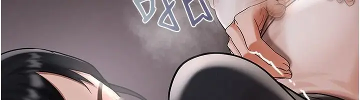 漫画《欲债》第24话第121张图