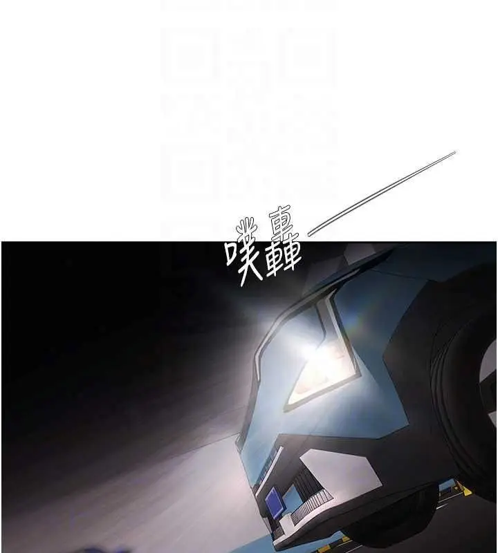 漫画《欲债》第24话第160张图