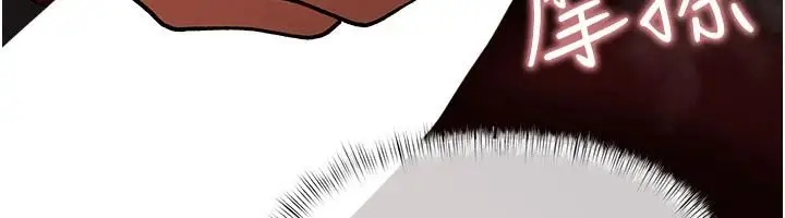 漫画《欲债》第24话第51张图