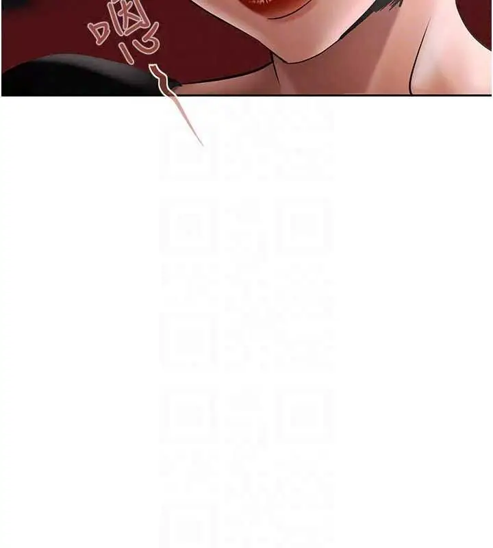 漫画《欲债》第24话第82张图