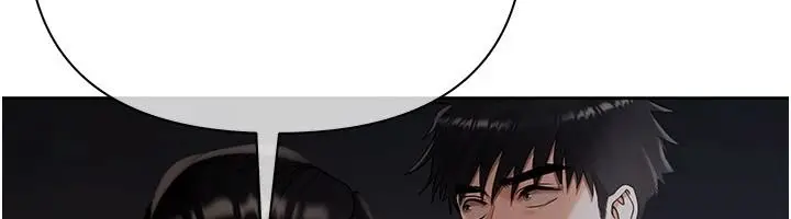 漫画《欲债》第24话第99张图
