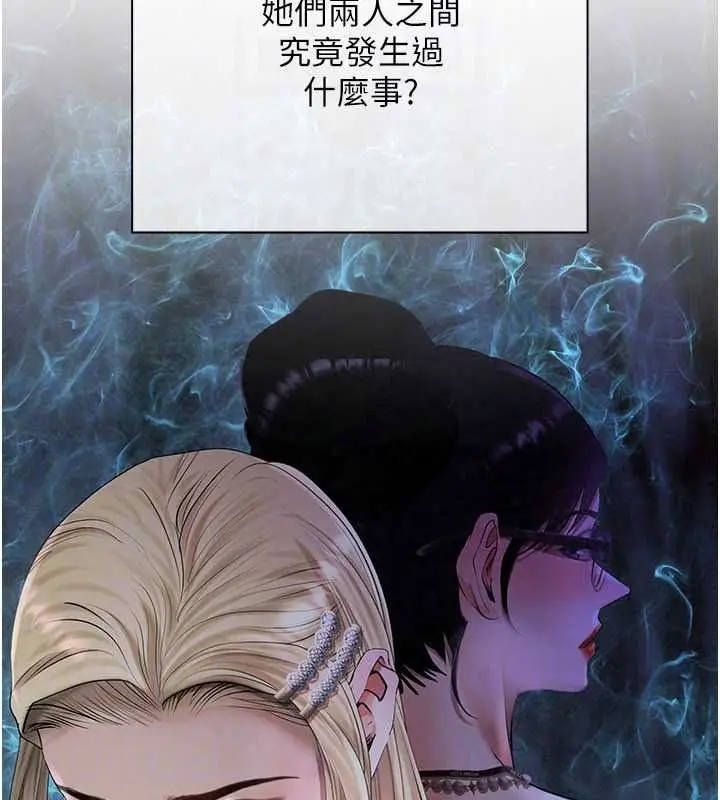 漫画《欲债》第25话第54张图