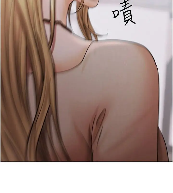 漫画《欲债》第25话第74张图