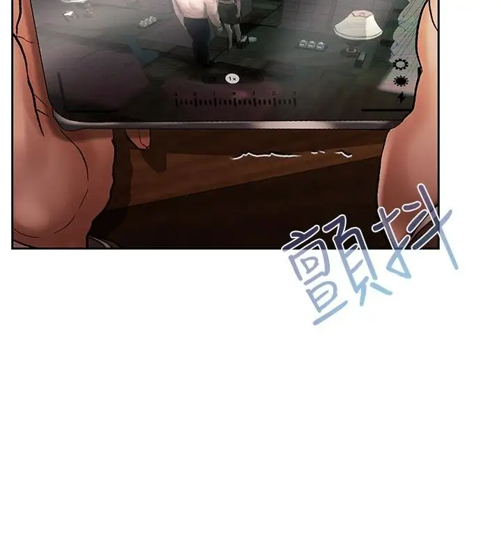 漫画《欲债》第26话第114张图