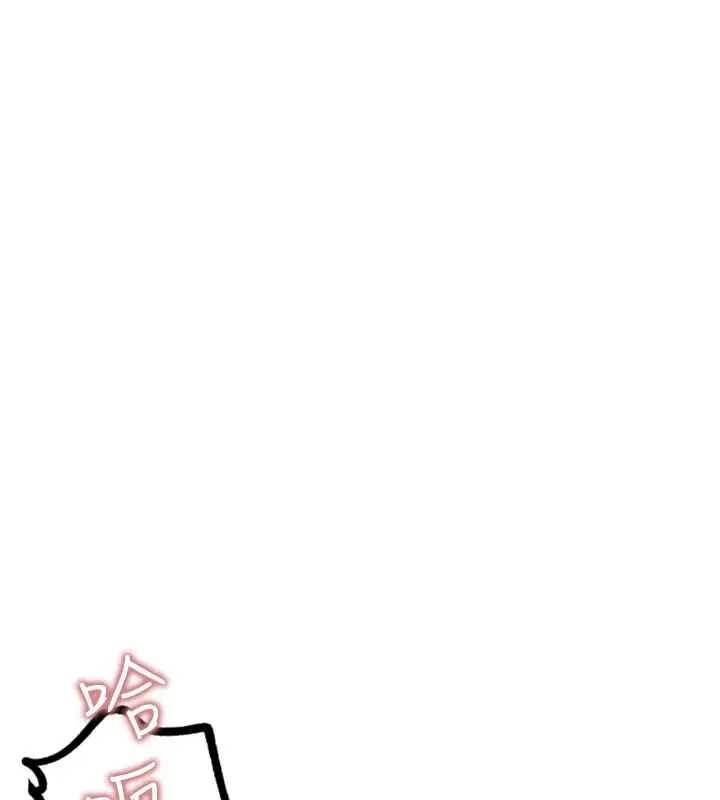 漫画《欲债》第26话第170张图