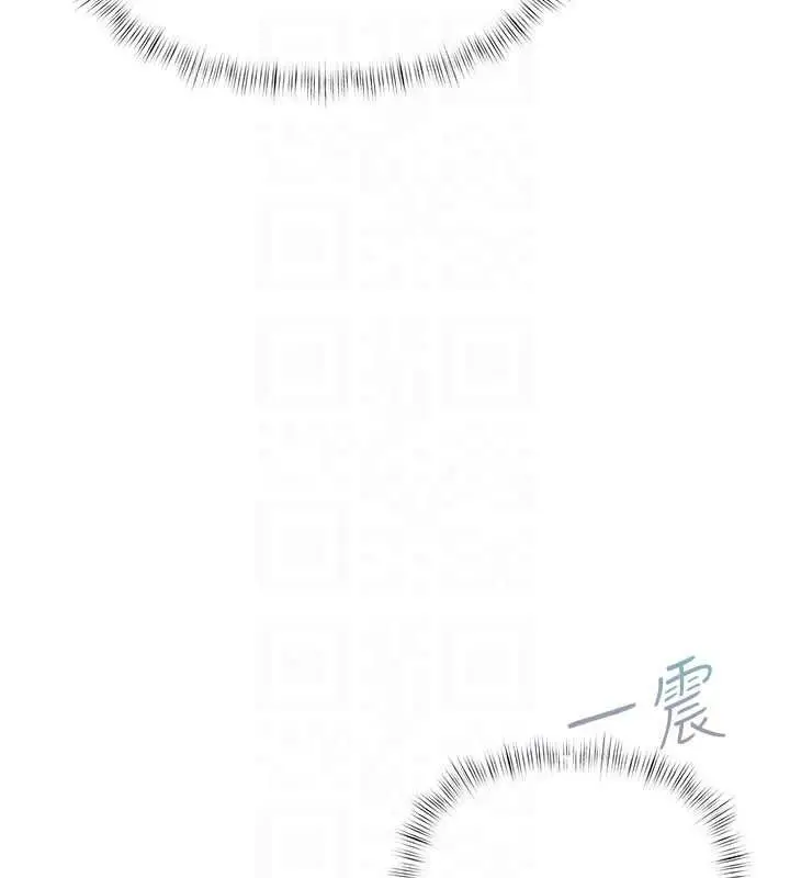 漫画《欲债》第26话第179张图