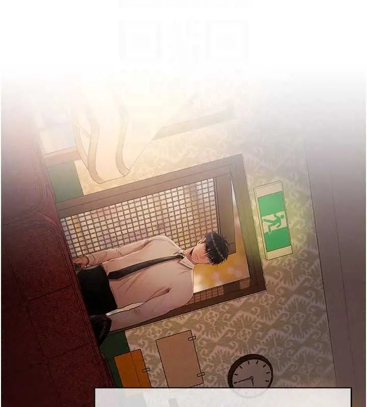漫画《欲债》第26话第25张图