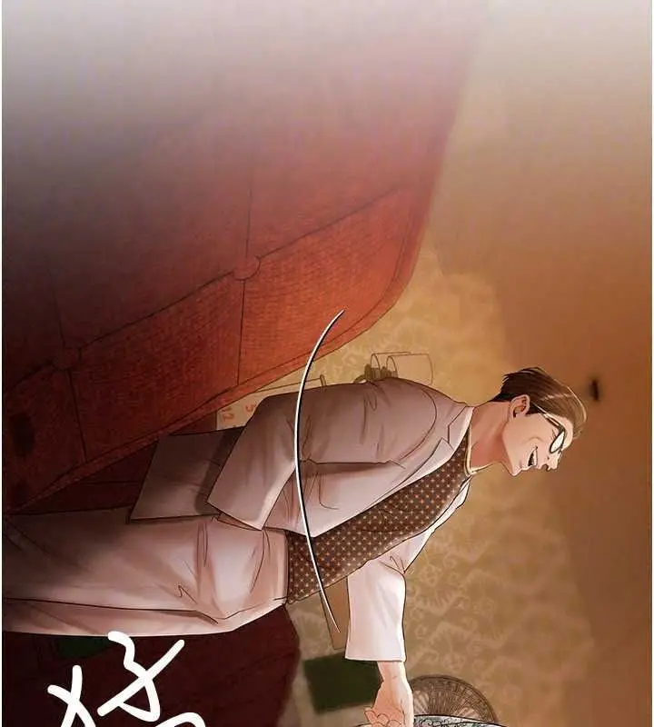 漫画《欲债》第26话第68张图