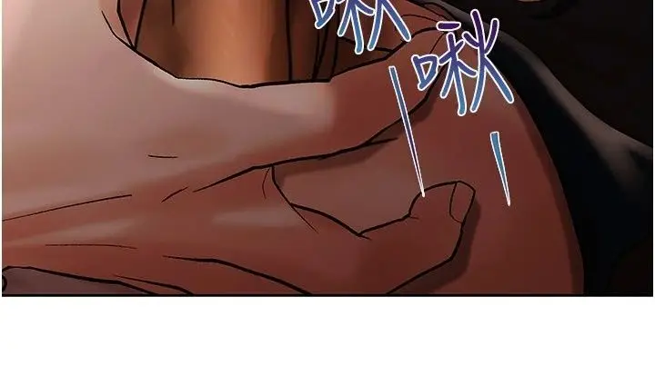 漫画《欲债》第27话第141张图
