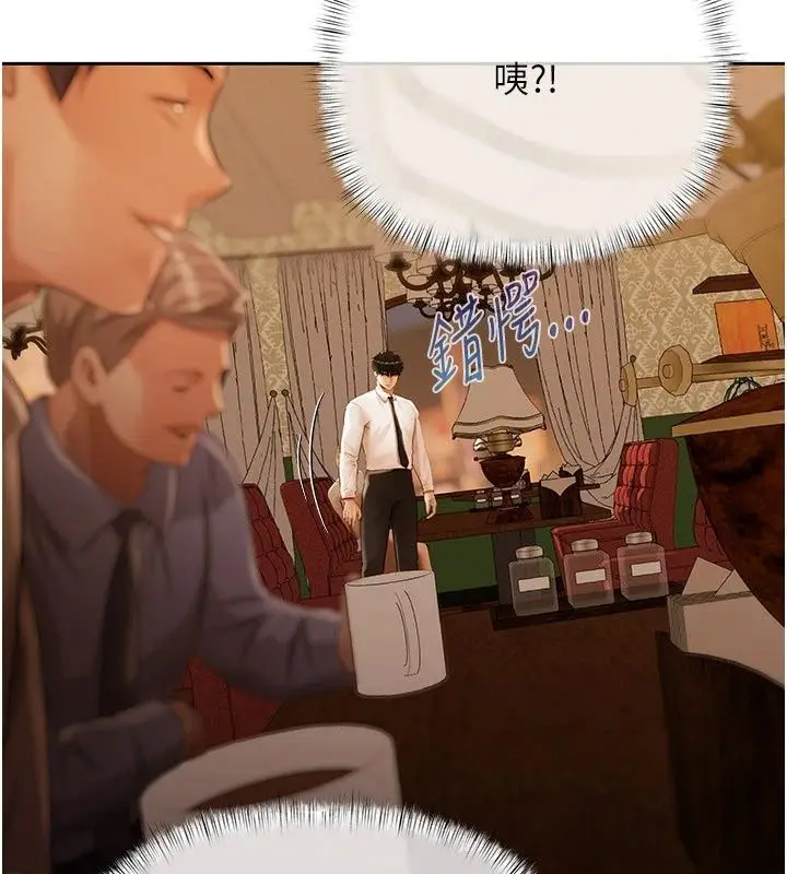 漫画《欲债》第27话第40张图