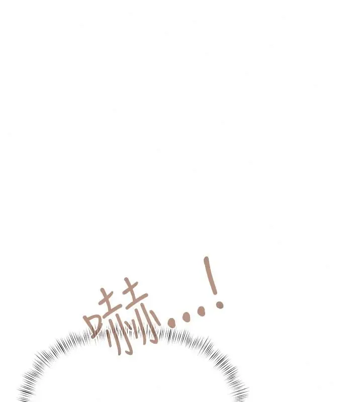 漫画《欲债》第28话第124张图