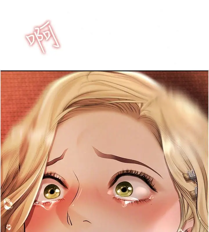 漫画《欲债》第28话第144张图