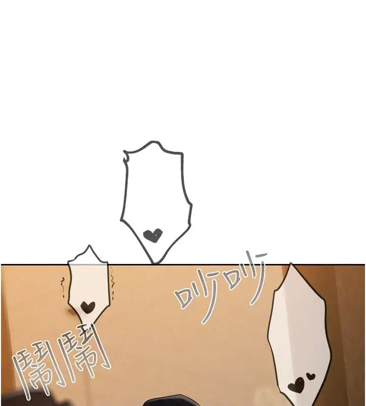 漫画《欲债》第28话第163张图