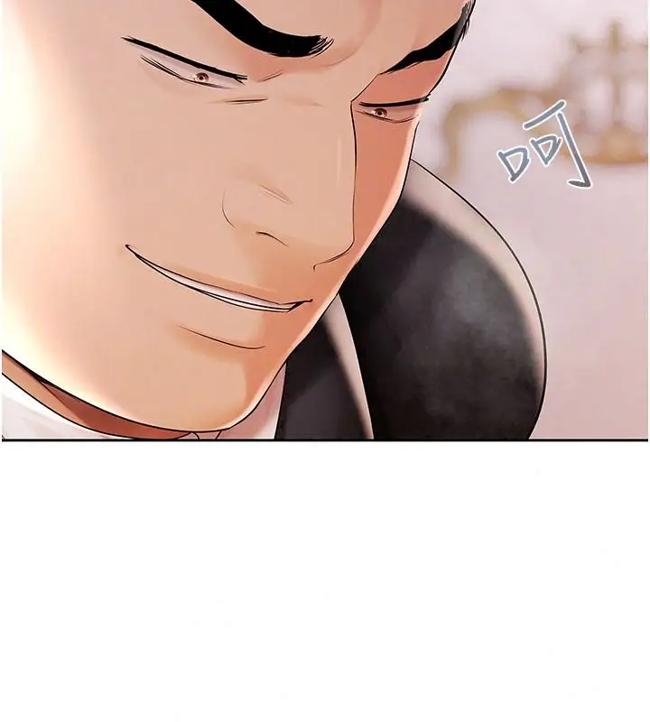 漫画《欲债》第28话第40张图
