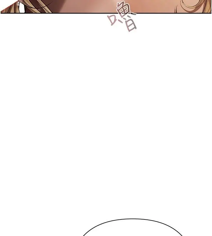 漫画《欲债》第28话第46张图