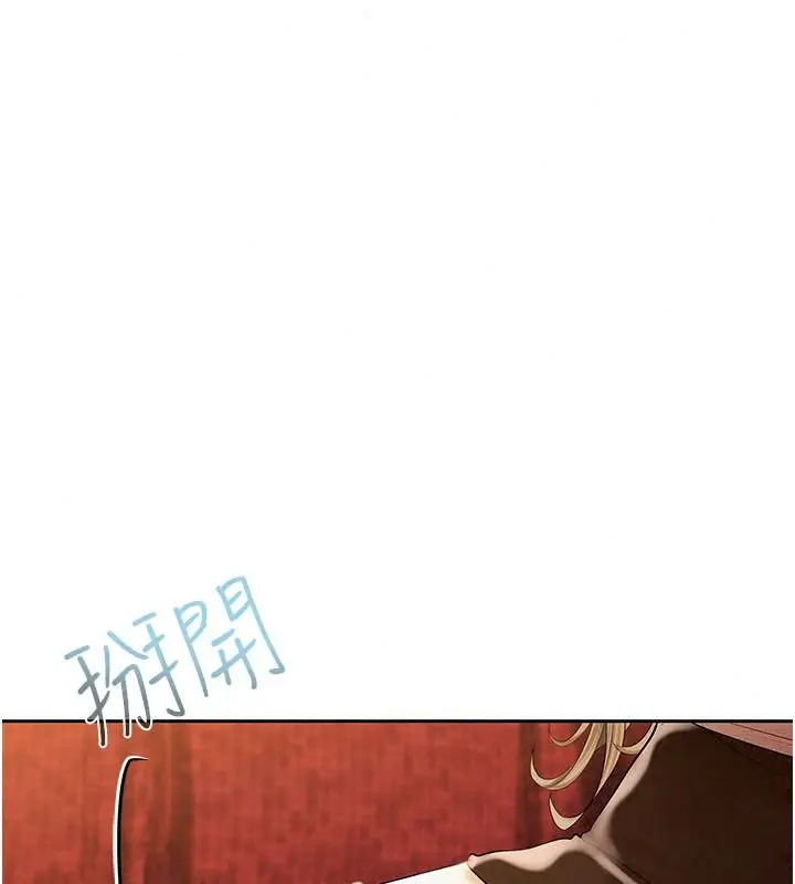 漫画《欲债》第28话第54张图