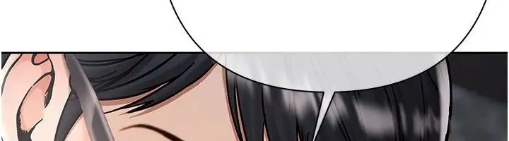 漫画《欲债》第29话第104张图