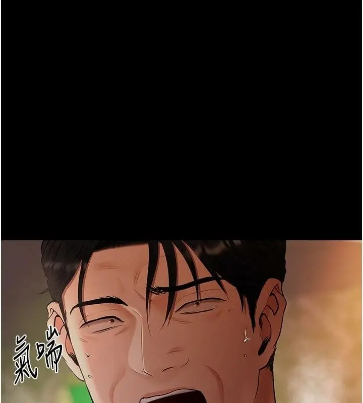 漫画《欲债》第29话第168张图
