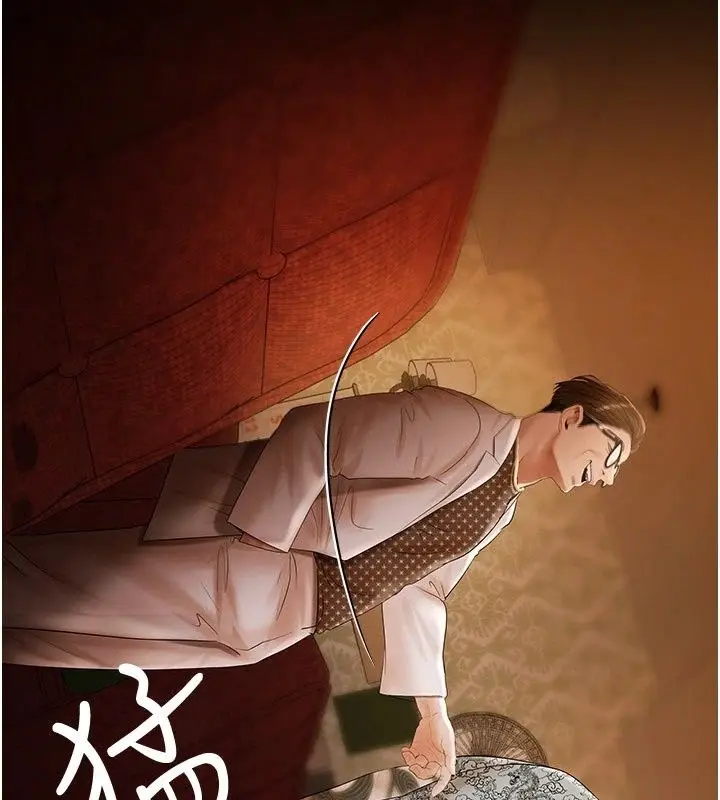 漫画《欲债》第29话第176张图