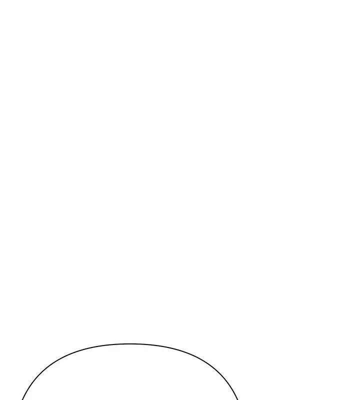 漫画《欲债》第29话第233张图