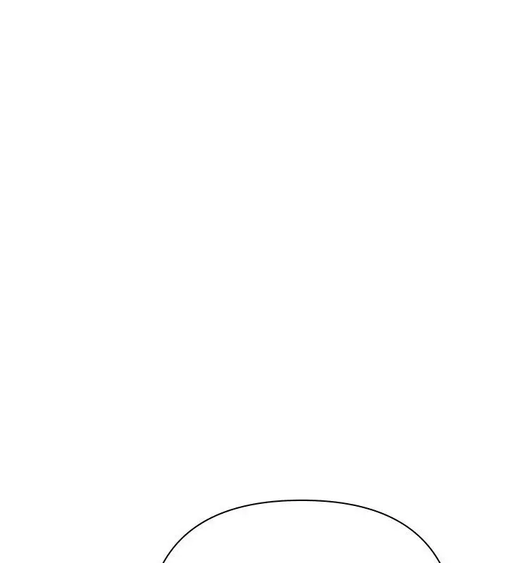 漫画《欲债》第29话第245张图