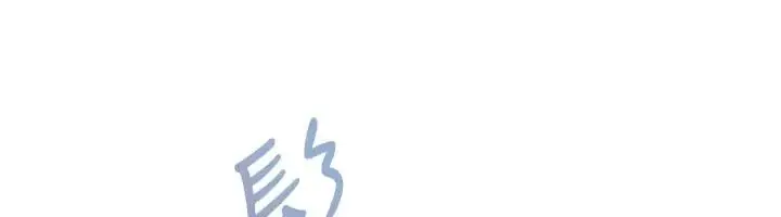 漫画《欲债》第30话第109张图