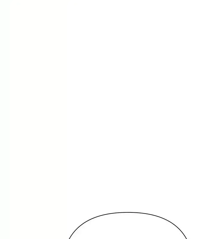 漫画《欲债》第30话第4张图