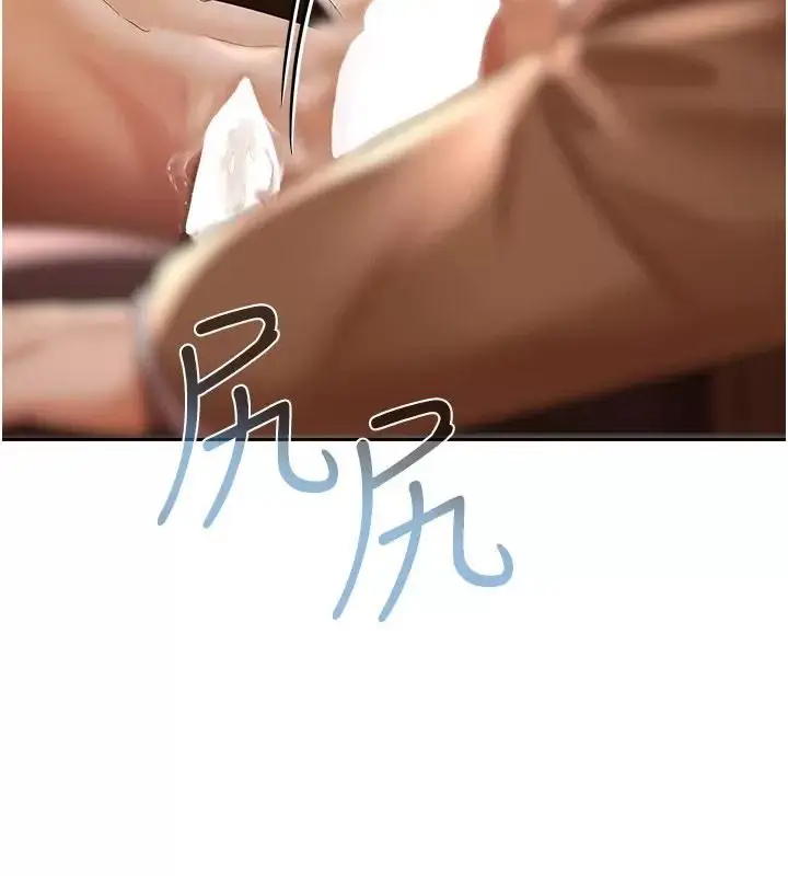漫画《欲债》第30话第40张图