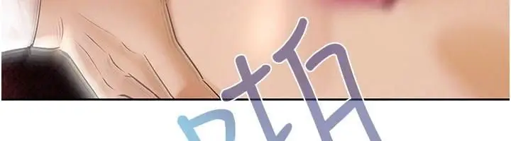 漫画《欲债》第30话第53张图