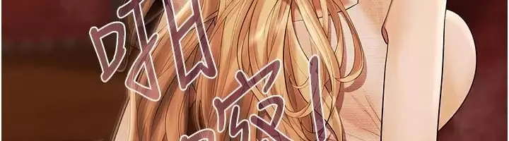 漫画《欲债》第30话第64张图